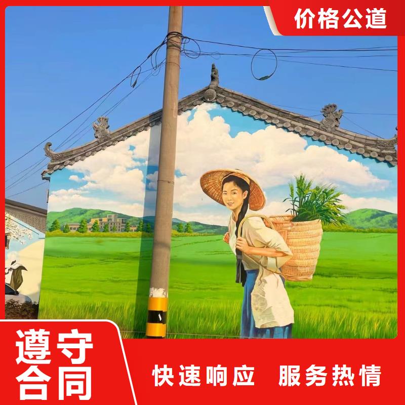 怀化新晃芷江墙绘彩绘手绘墙艺术创作
