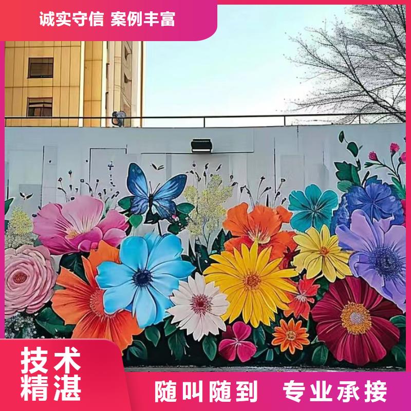 壁画彩绘手绘墙绘公司