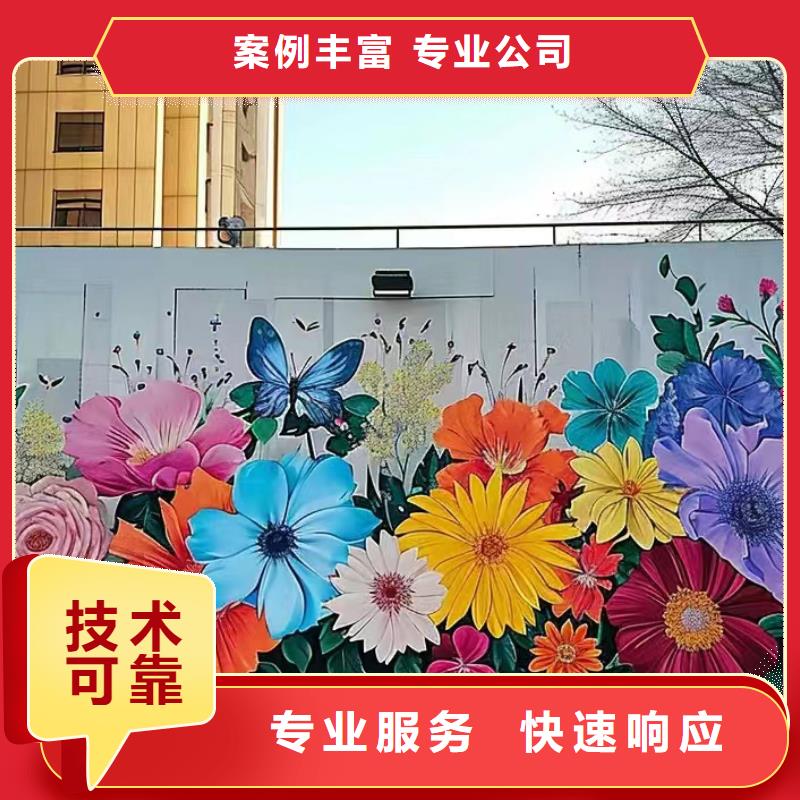 墙体彩绘墙面彩绘画公司团队