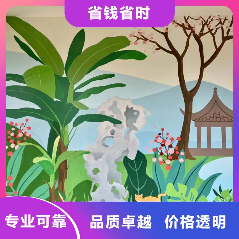 墙面彩绘墙体手绘壁画师团队