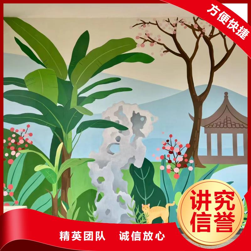 墙绘壁画墙体彩绘涂鸦团队