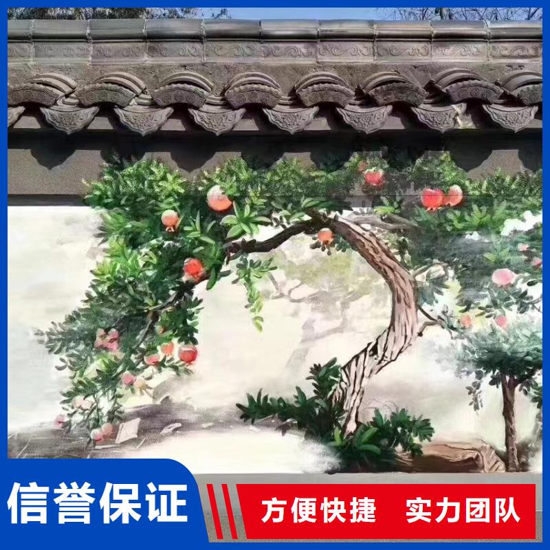 墙体彩绘墙面彩绘手绘工作室