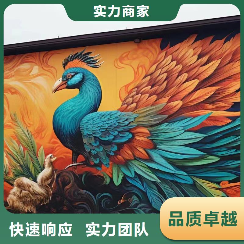 美丽乡村彩绘墙绘手绘墙工作室