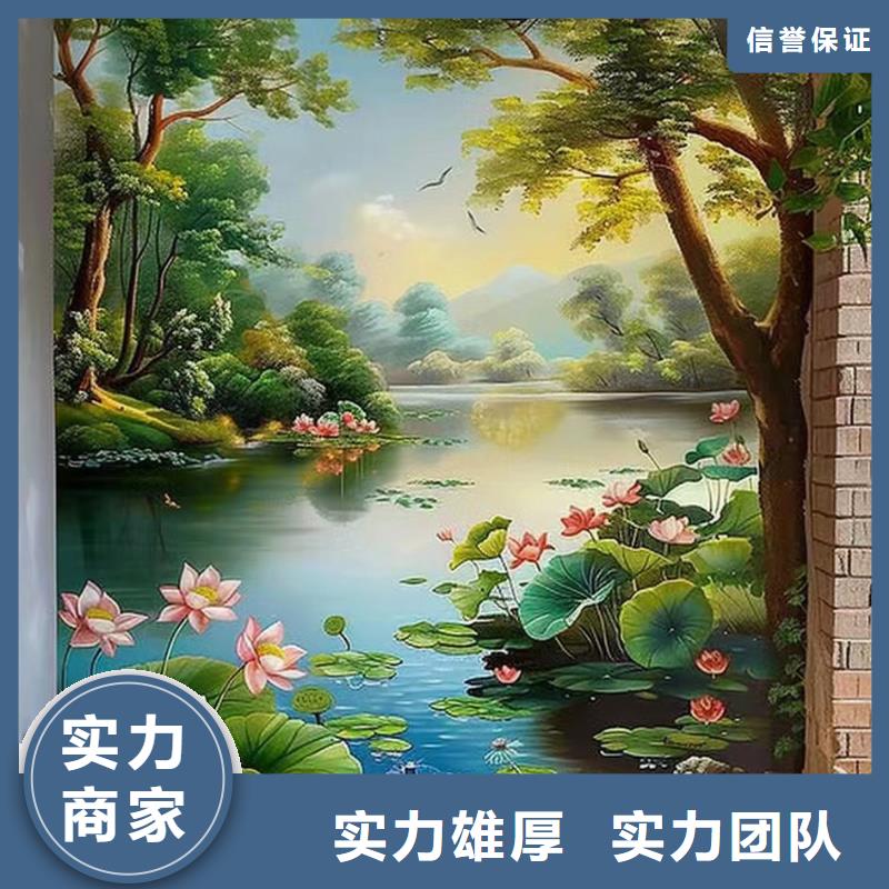 贵阳墙绘彩绘手绘墙团队