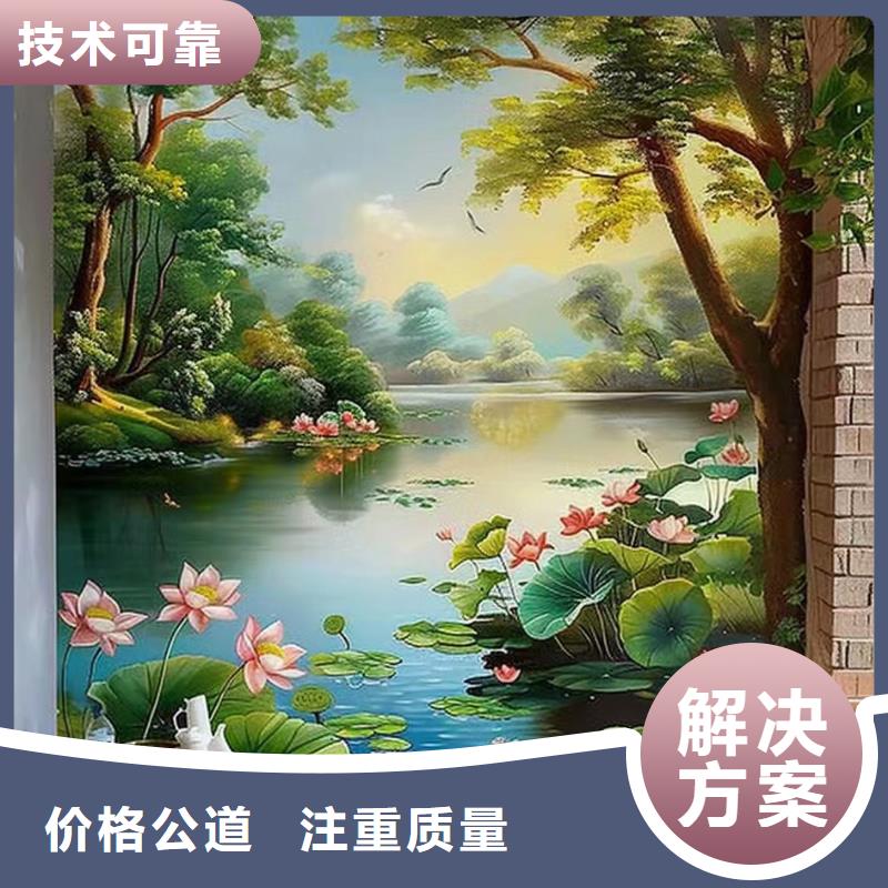 墙体手绘墙面绘画涂鸦工作室