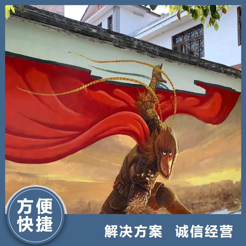 文化墙彩绘手绘墙绘壁画工作室