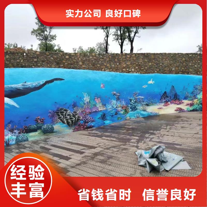益阳南县桃江乡村墙绘手绘墙绘画艺术创作