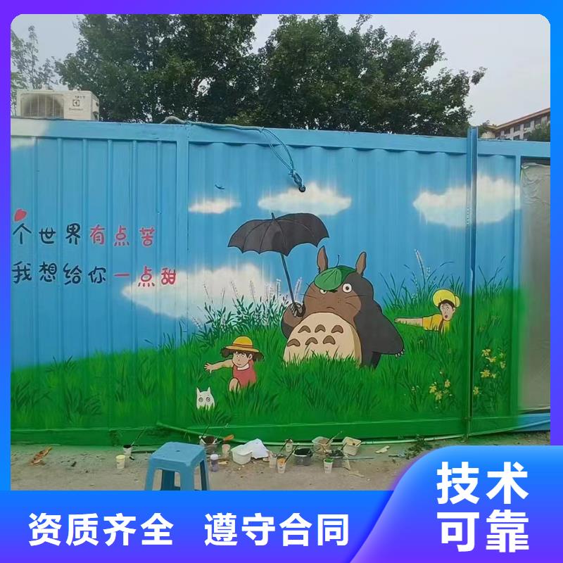 架空层彩绘手绘墙绘画工作室