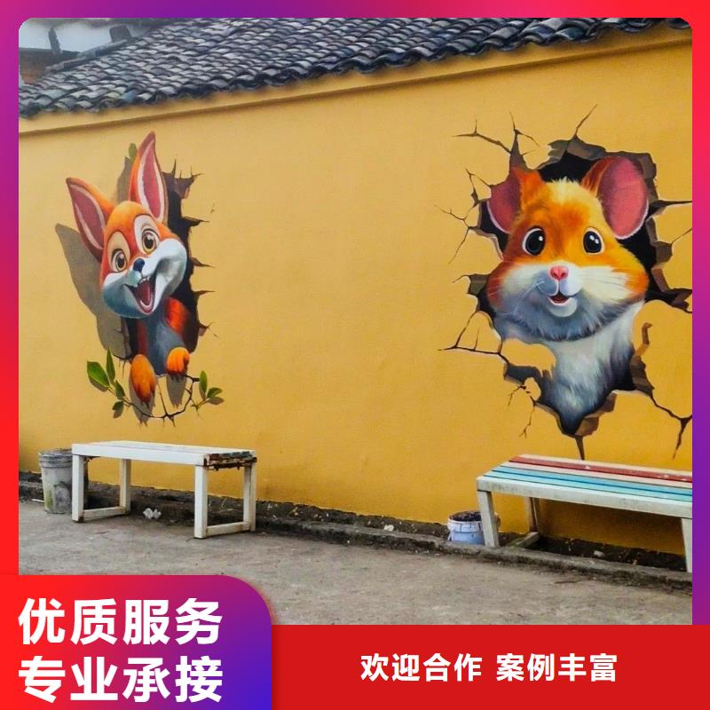 乡村振兴墙绘手绘墙彩绘公司