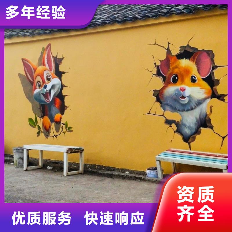 墙上画画手绘墙涂鸦团队