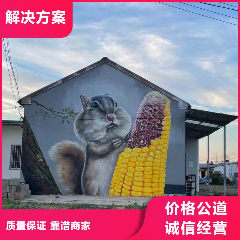 彩绘手绘墙绘画工作室