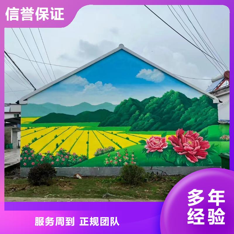 保亭县涂鸦壁画彩绘手绘墙工作室