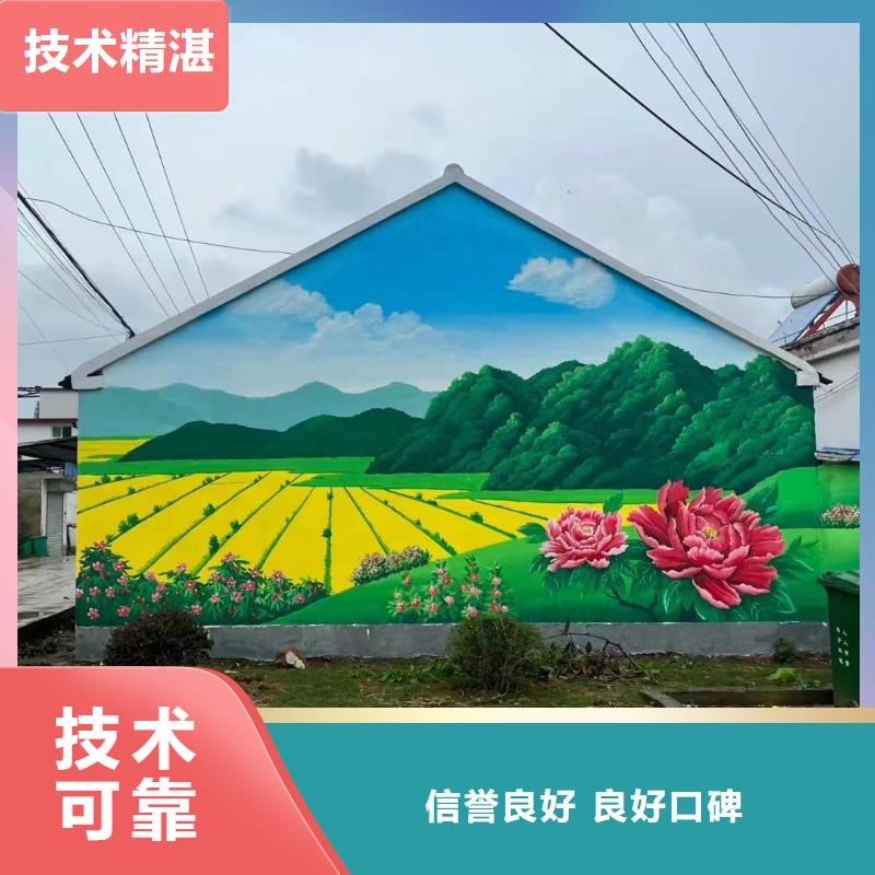壁画彩绘手绘涂鸦绘画公司