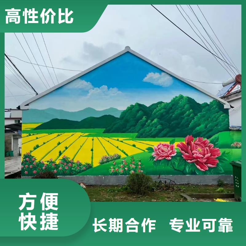 浮雕壁画彩绘手绘墙绘团队