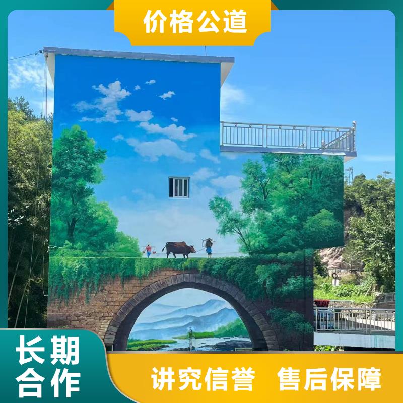 张家界慈利墙体彩绘墙面绘画工作室