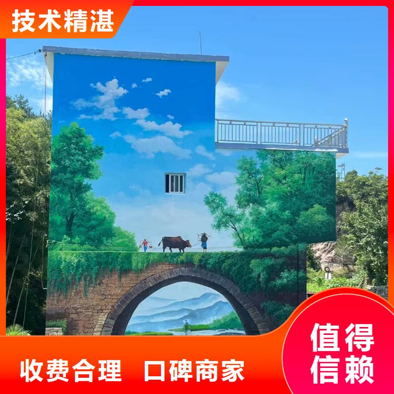 文化墙彩绘手绘墙绘画工作室