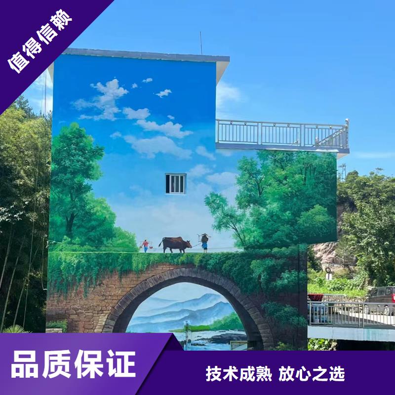 外墙彩绘手绘墙绘画涂鸦公司