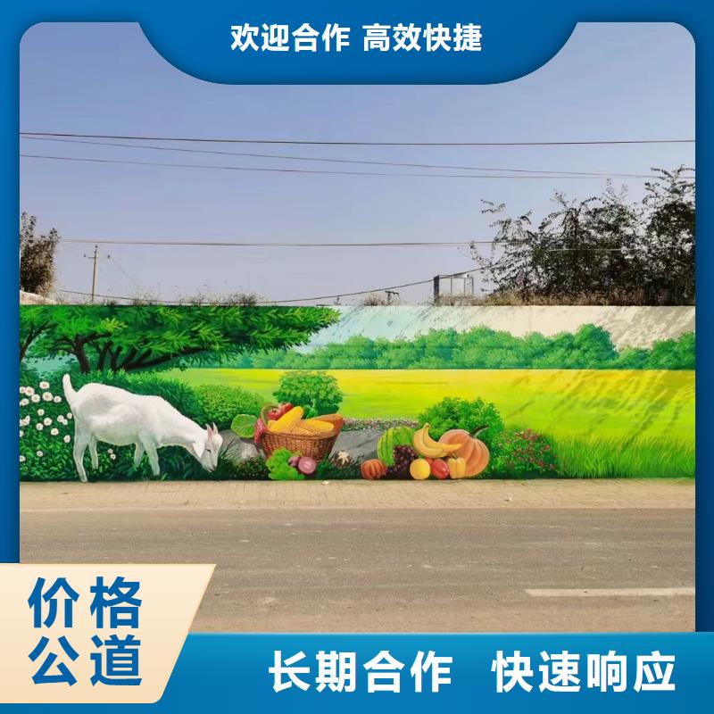 杭州萧山墙绘手绘墙彩绘壁画公司