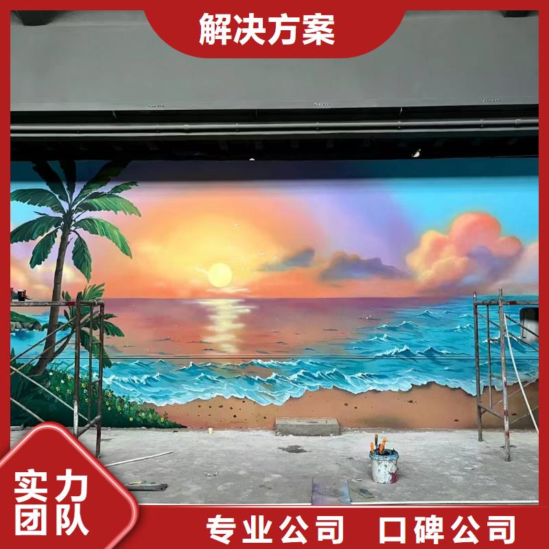 壁画彩绘手绘墙绘团队