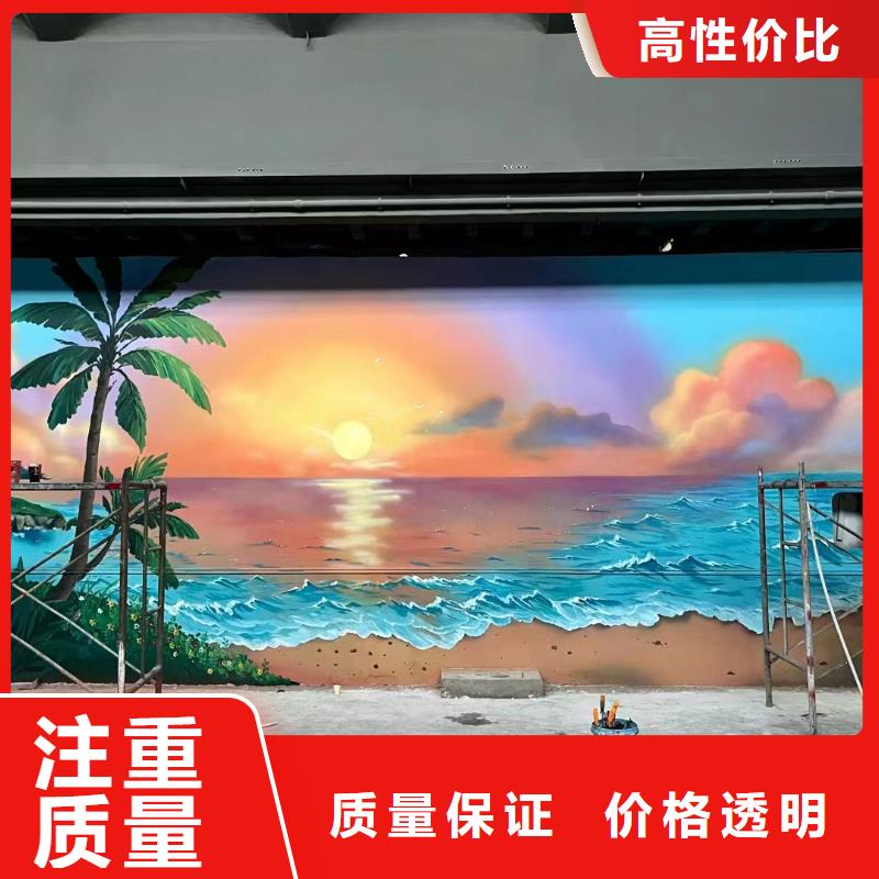 乡村振兴墙绘手绘墙彩绘公司团队