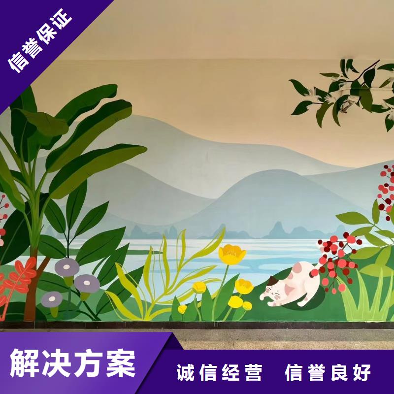铜仁江口玉屏墙绘墙体彩绘壁画艺术创作