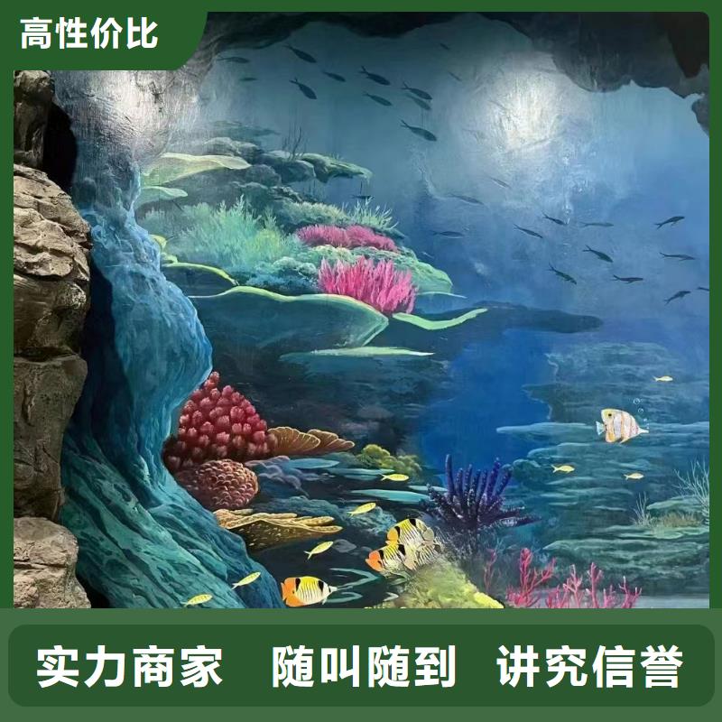 墙绘壁画墙体彩绘涂鸦工作室