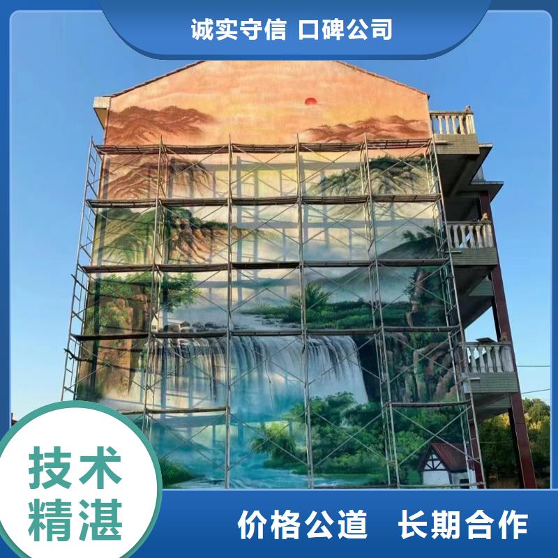 墙面彩绘手绘墙绘画团队