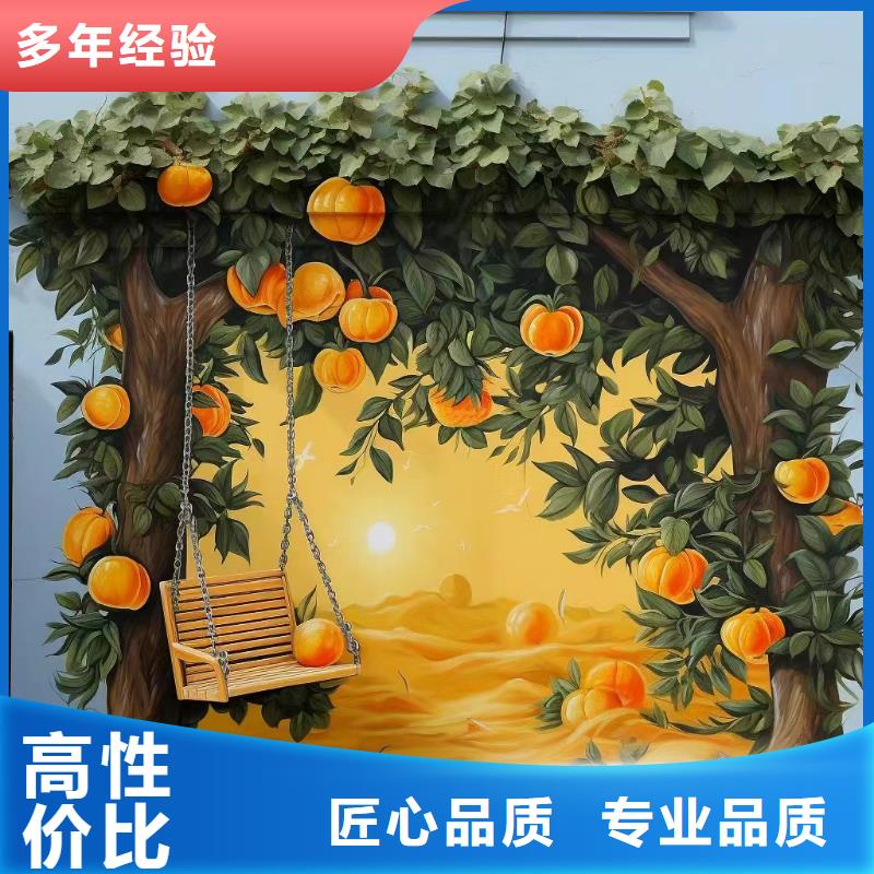 手绘壁画彩绘涂鸦画创作团队