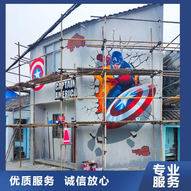 定安县3D彩绘手绘墙绘画公司
