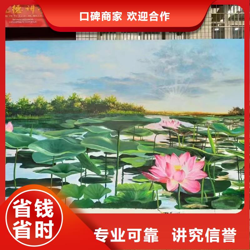 外墙彩绘手绘壁画公司