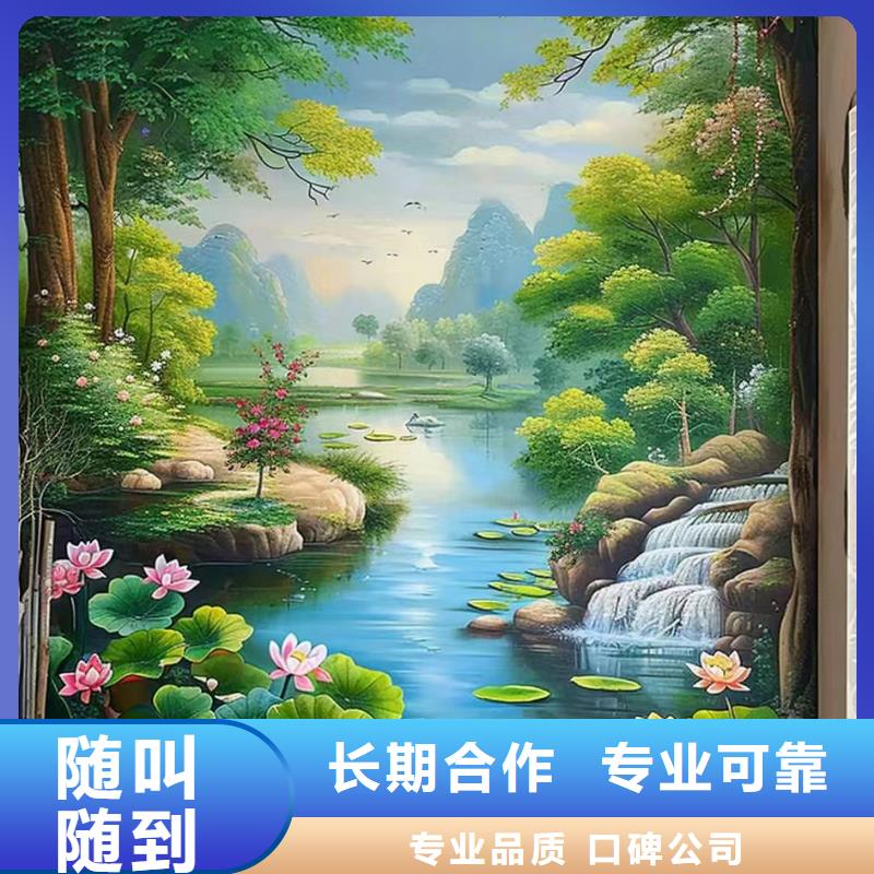 遵义道真务川文化墙彩绘手绘墙绘画工作室