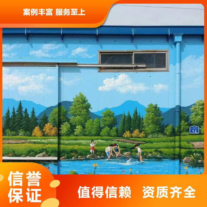 涂鸦手绘壁画工作室
