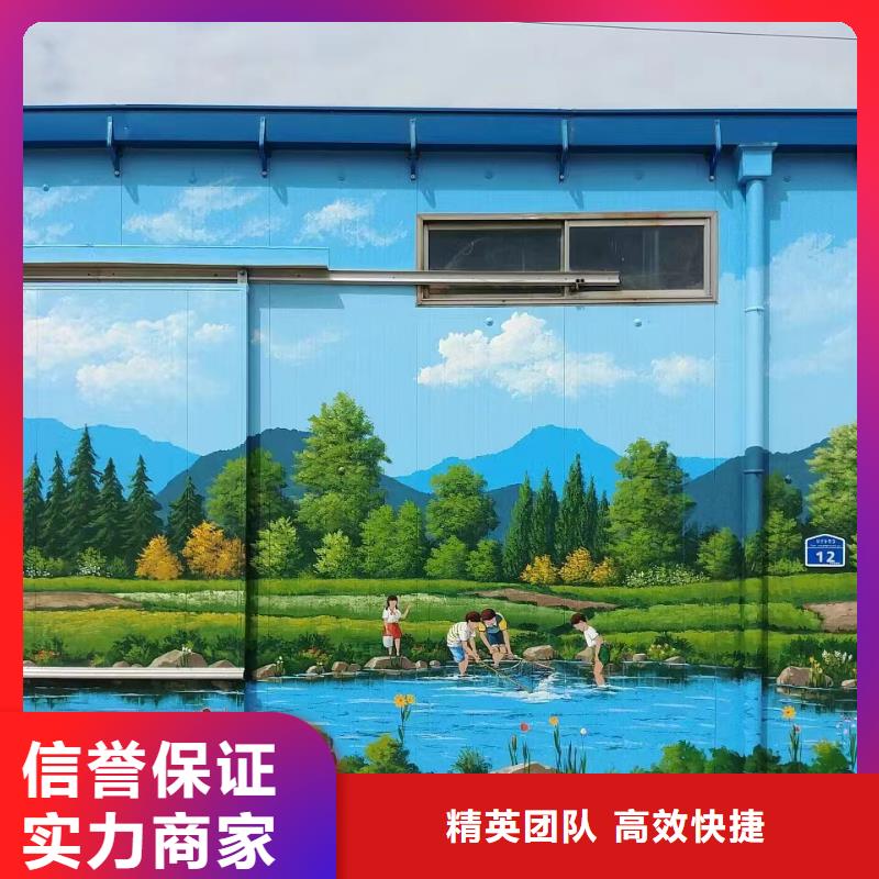 外墙彩绘手绘墙绘画创作团队