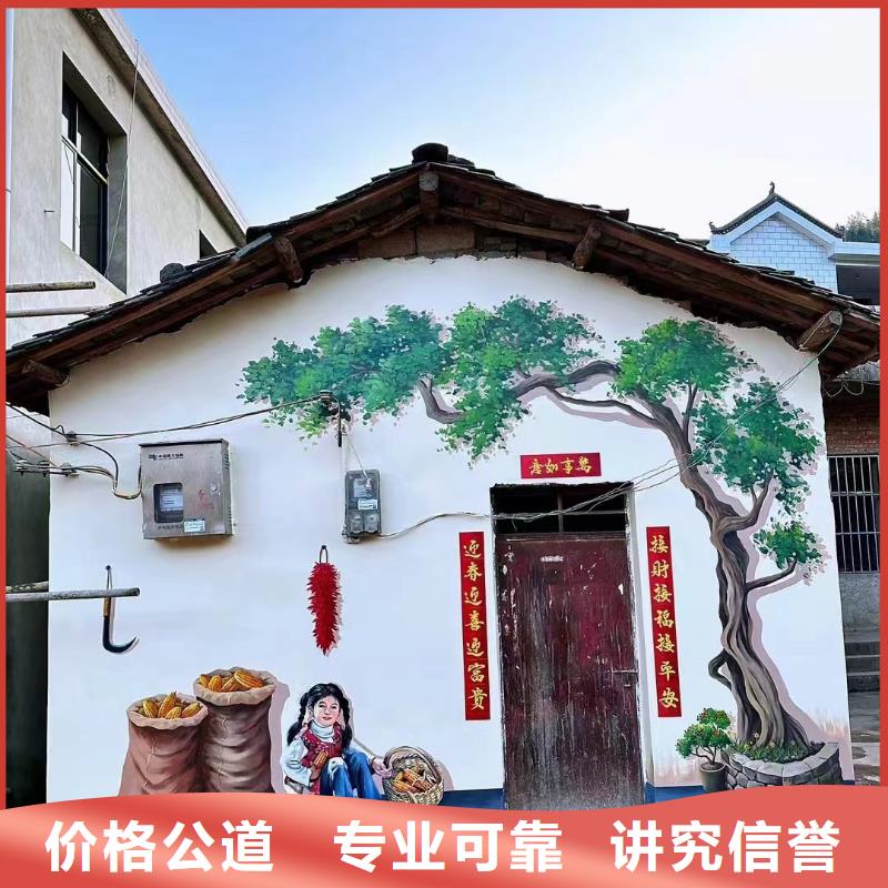 文化墙彩绘手绘墙绘工作室