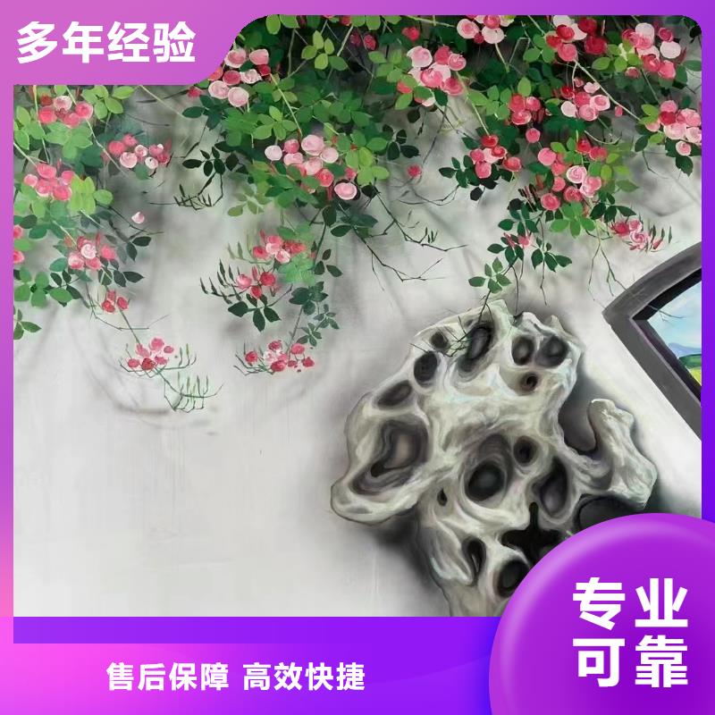 文化墙彩绘墙绘手绘工作室