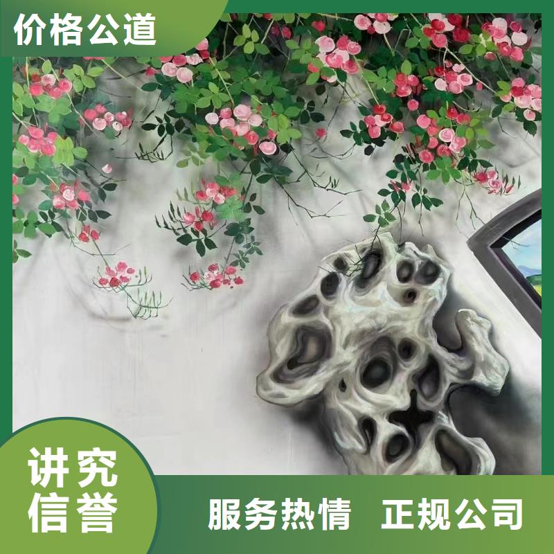 墙面彩绘墙体手绘壁画师公司