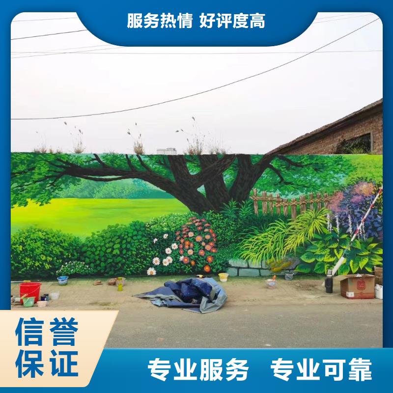 涂鸦壁画彩绘手绘墙团队