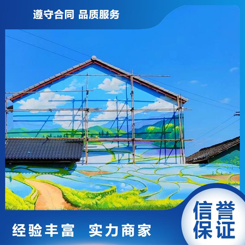 东莞市墙面绘画手绘墙彩绘公司