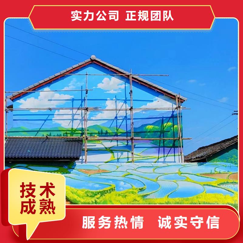 自贡富顺壁画彩绘手绘墙绘画艺术创作