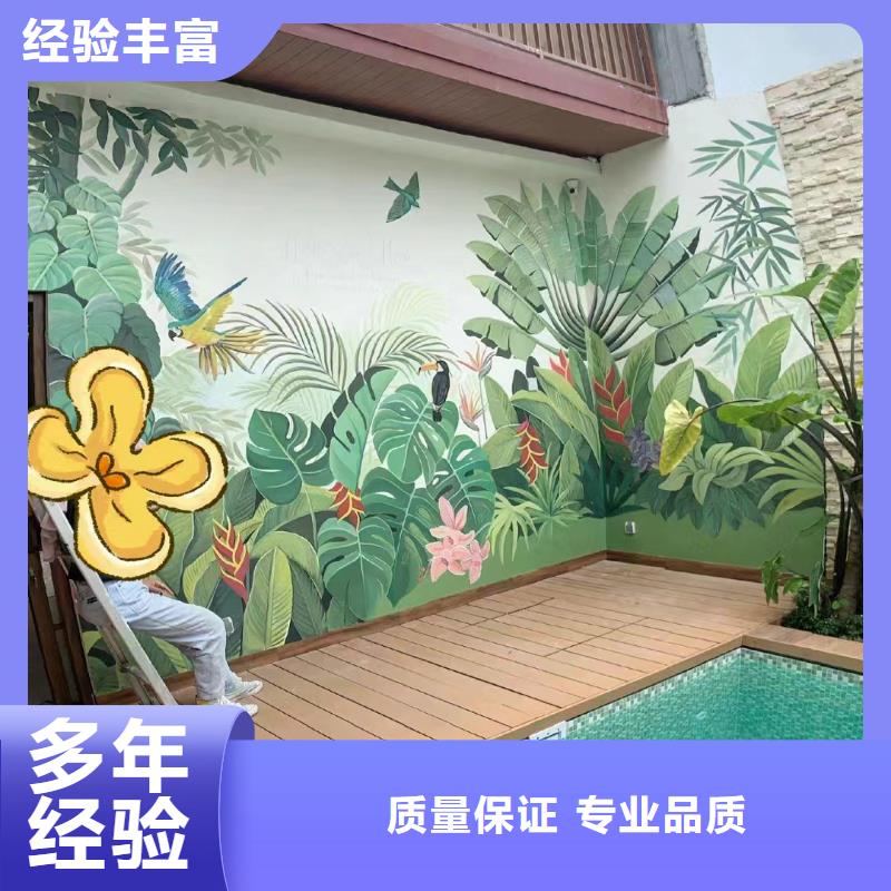 墙体彩绘墙面彩绘手绘工作室