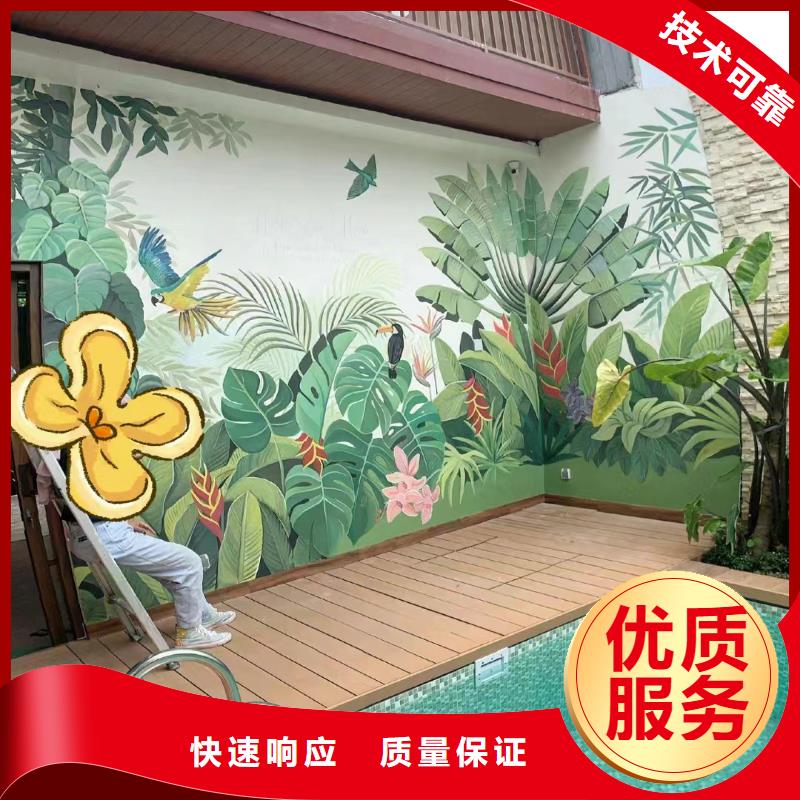 安顺紫云外墙彩绘手绘涂鸦绘画公司