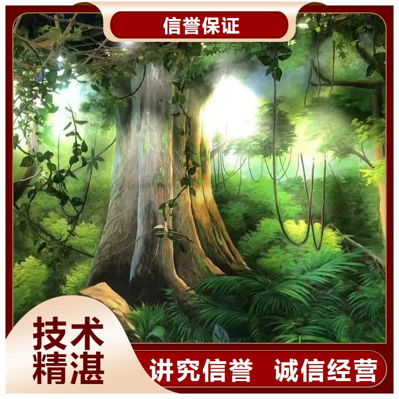 艺术涂鸦彩绘手绘壁画创作团队