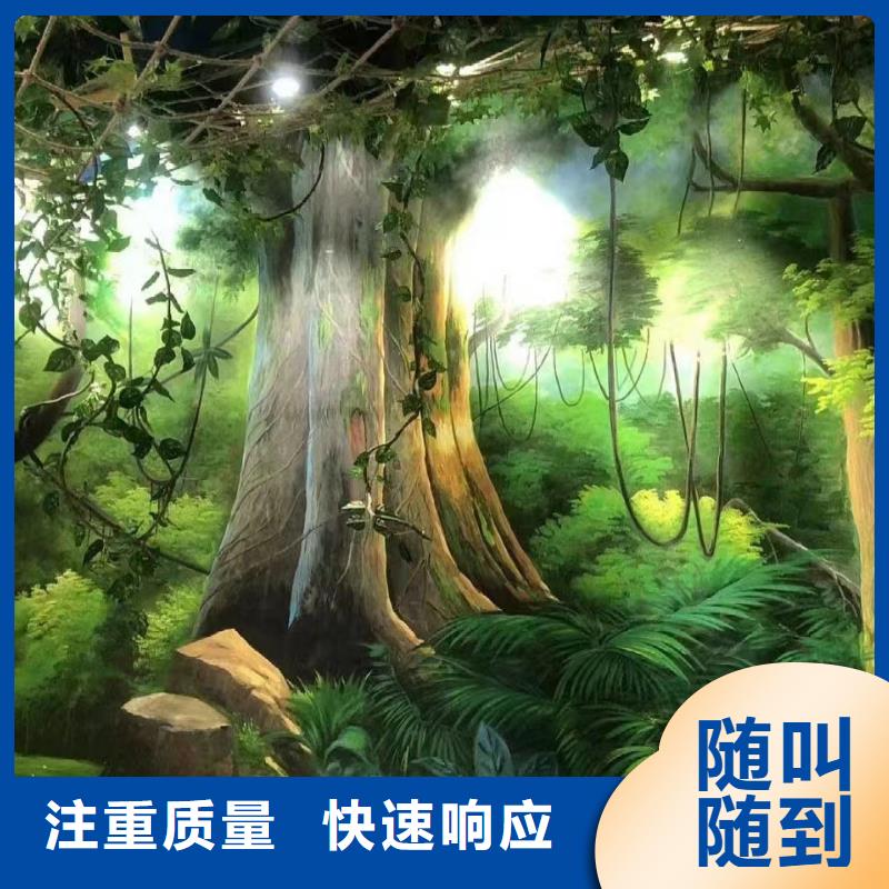 文化墙彩绘手绘墙绘画团队