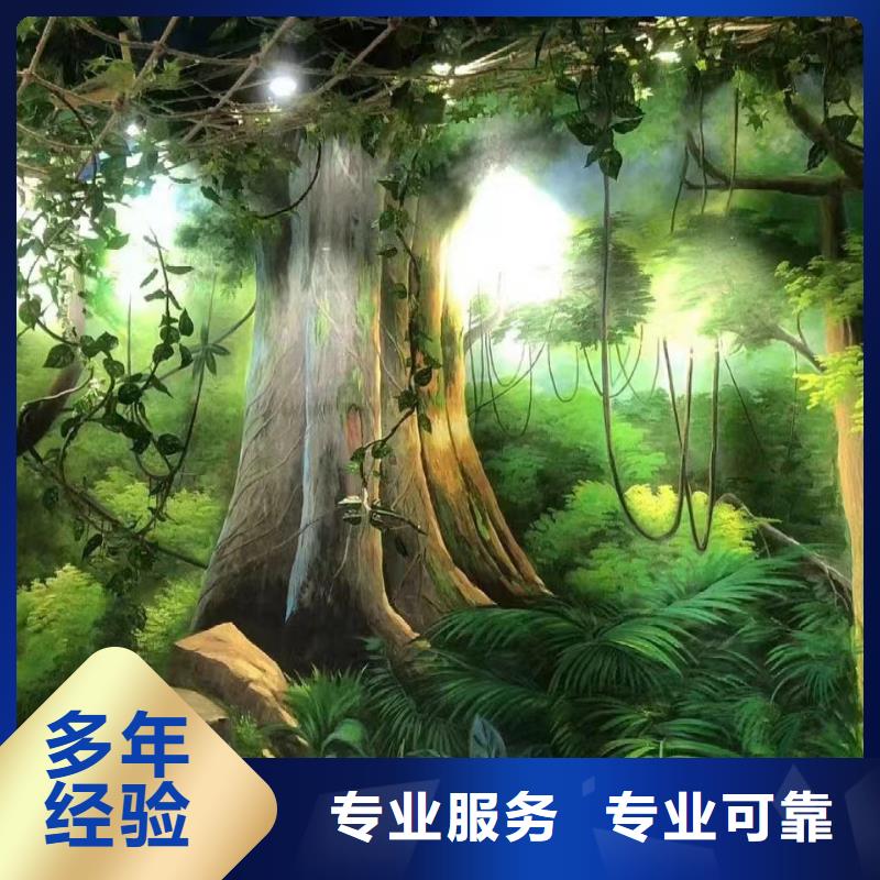墙面彩绘墙体手绘壁画师工作室