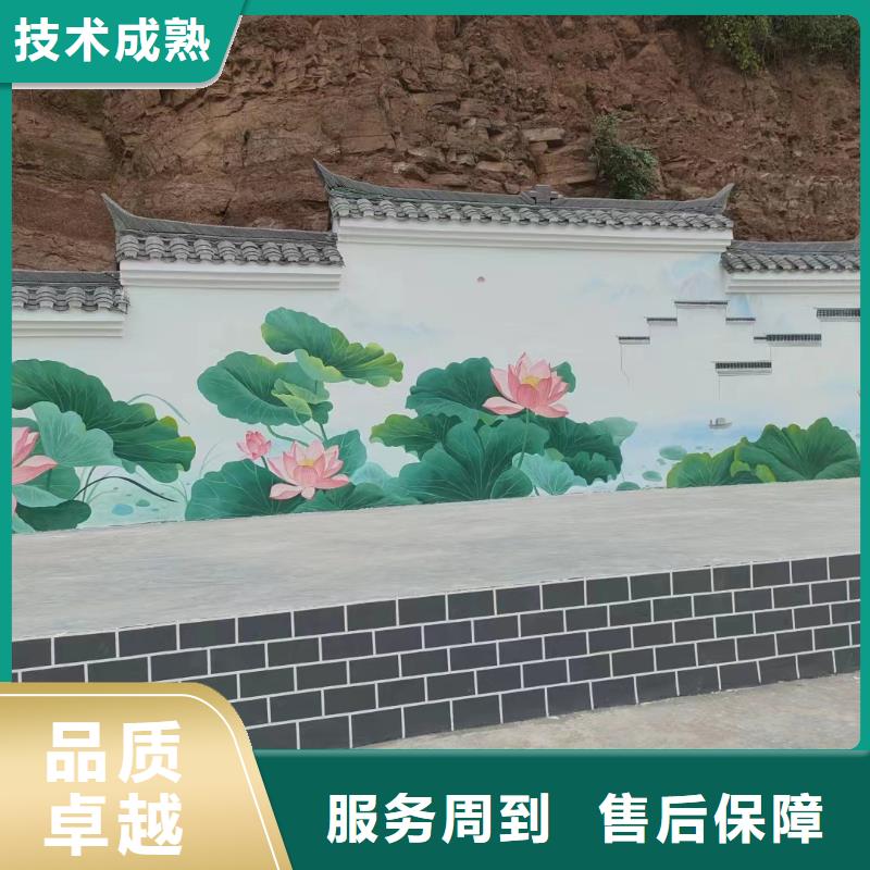 文化墙彩绘手绘墙绘公司