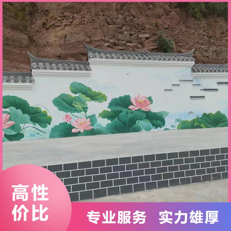 文化墙彩绘手绘墙绘画公司