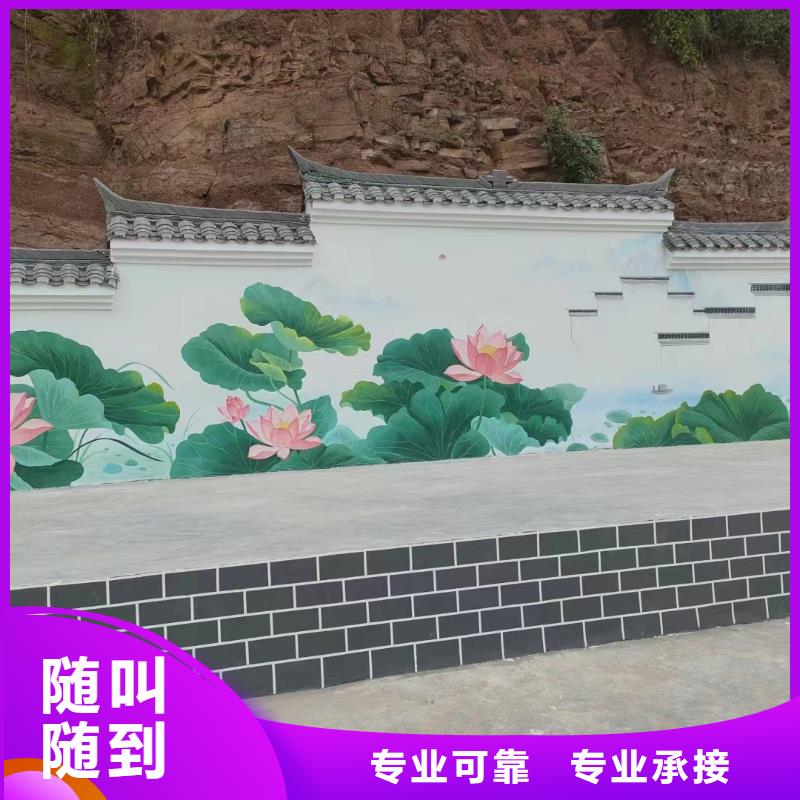 湘潭韶山墙绘手绘墙涂鸦壁画公司