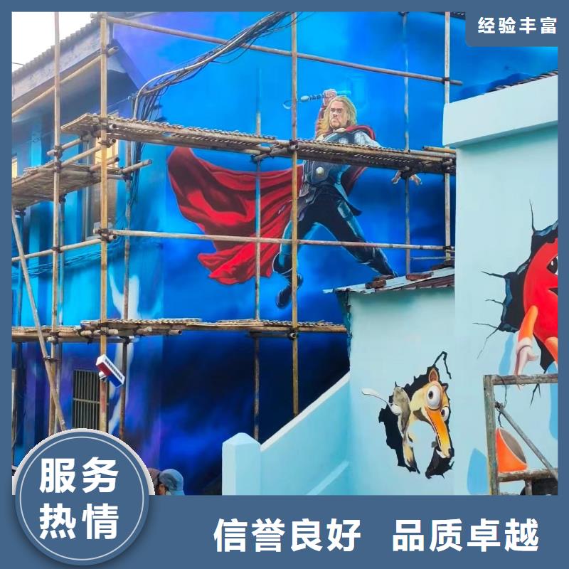 定安县3D彩绘手绘墙绘画公司