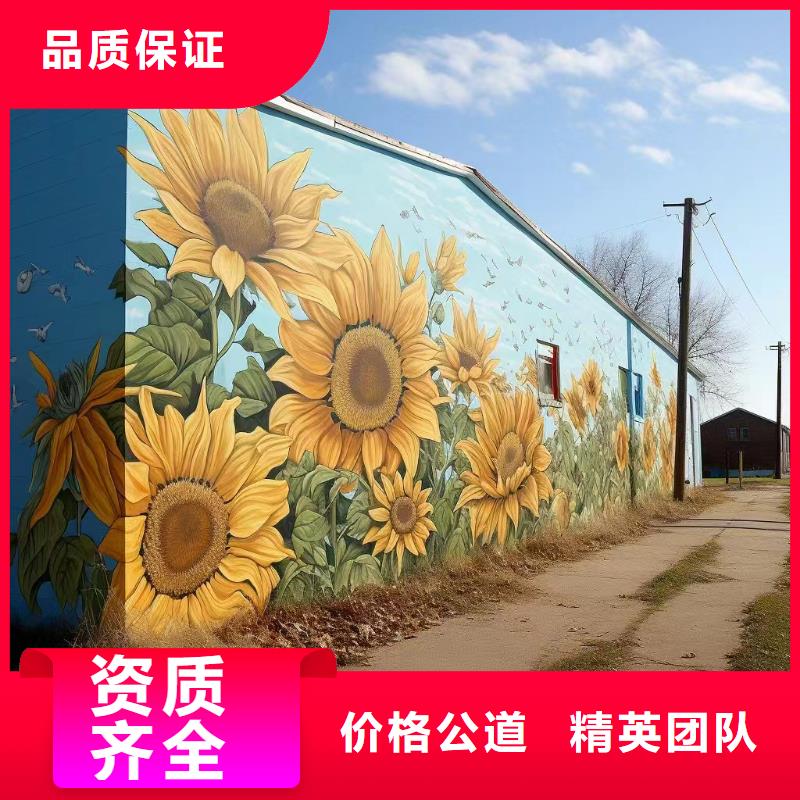 乡村振兴墙绘手绘墙彩绘公司