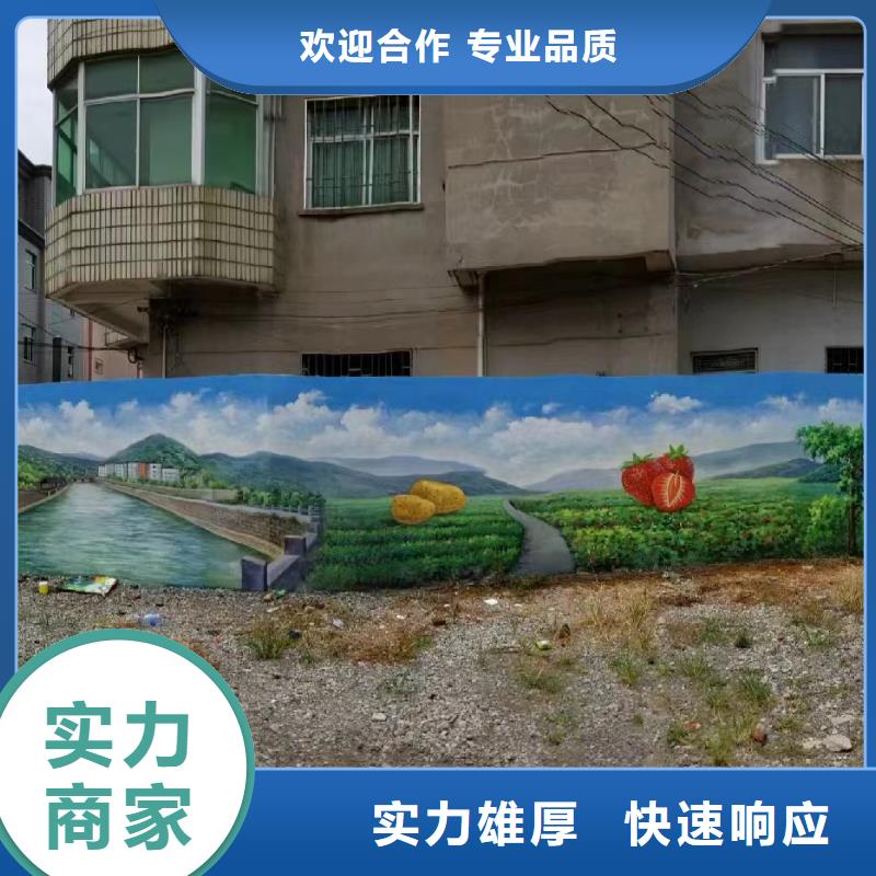 涂鸦壁画彩绘手绘墙团队